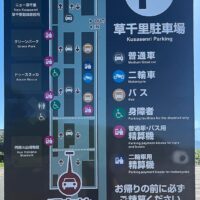 車種別エリアと精算機の位置図